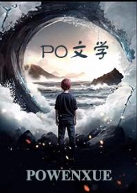 黑涩会成员资料