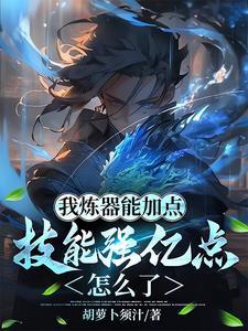 水灵草本起什么作用